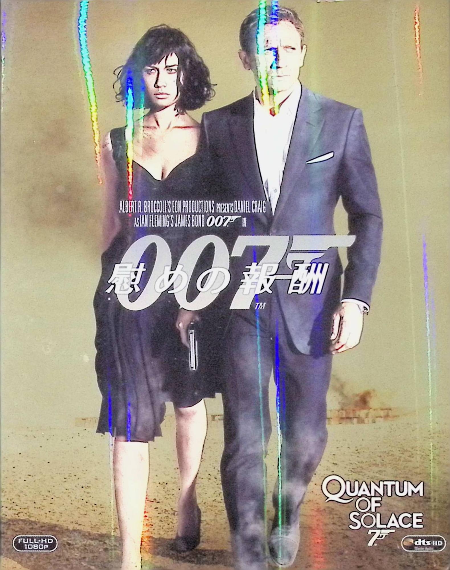 楽天市場】007 ダニエル・クレイグ blu-rayの通販