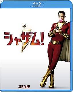 「 シャザム Blu-ray & DVD (2枚組)」 ザッカリー・リーヴァイ (出演), アッシャー・エンジェル (出演), デヴィッド・F・サンドバーグ (監督) 思春期まっただ中の少年ビリーが、魔術師にヒーローの才能を見出され、世界の救世主に選ばれる。「シャザム！」という魔法の言葉を唱えると、6つのパワーを持つヒーローに変身できるようになったビリーは有頂天に。しかし彼にはある使命が課せられていた。 見た目は大人なのに、心は思春期の子供というDCコミックスの型破りなヒーローがスクリーンに登場。「シャザム！」という魔法の言葉を唱えることで、アトラスやゼウスなど6人の神々のスーパーパワーを発揮する少年ビリーの冒険をユーモアたっぷりに描く。主演を務めるのは、TVシリーズ『CHUCK／チャック』のザッカリー・リーヴァイ。 音声： 日本語・英語 字幕： 日本語・英語 JANコード： 4548967429886 🐾 安心の検品・保証 当店ではすべての商品を1点ずつ丁寧に検品したうえで出品しております。 万が一、商品に不備がございましたら、商品到着日から30日以内であれば返品・返金を承ります。どうぞ安心してご利用ください。 🐾 送料無料・スピード発送 AM11時までのご注文は、日本郵便〈ゆうメール〉にて当日発送いたします。 ※ゆうメールは土日祝日の配達がございません。あらかじめご了承ください。 商品は防水クッション封筒で丁寧に梱包し、ポストへお届けします。 🐾 まとめ買いがおトク！クーポン配布中 2点以上のご購入　→　100円引き 4点以上のご購入　→　400円引き 8点以上のご購入　→　1,000円引きDISC PLUSは映画・音楽好きのための専門中古ショップです。 レア盤、絶版アイテム、懐かしの名作など、毎日新商品入荷中！ 🐾 まとめ買いでおトクなクーポン配布中