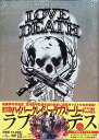 【中古】 ラブデス プレミアム・エディション (DVD2枚組) 武田真治 (出演), NorA (出演), 北村龍平 (監督) (送料無料)