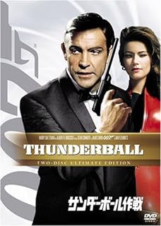 【中古】 007 / サンダーボール作戦 (アルティメット・エディション) (DVD2枚組)　ショーン・コネリー (出演), アドルフォ・チェリ (出演), テレンス・ヤング (監督)　（送料無料）