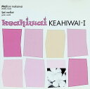 【中古】 KEAHIWAI-I ケアヒワイ (送料無料)