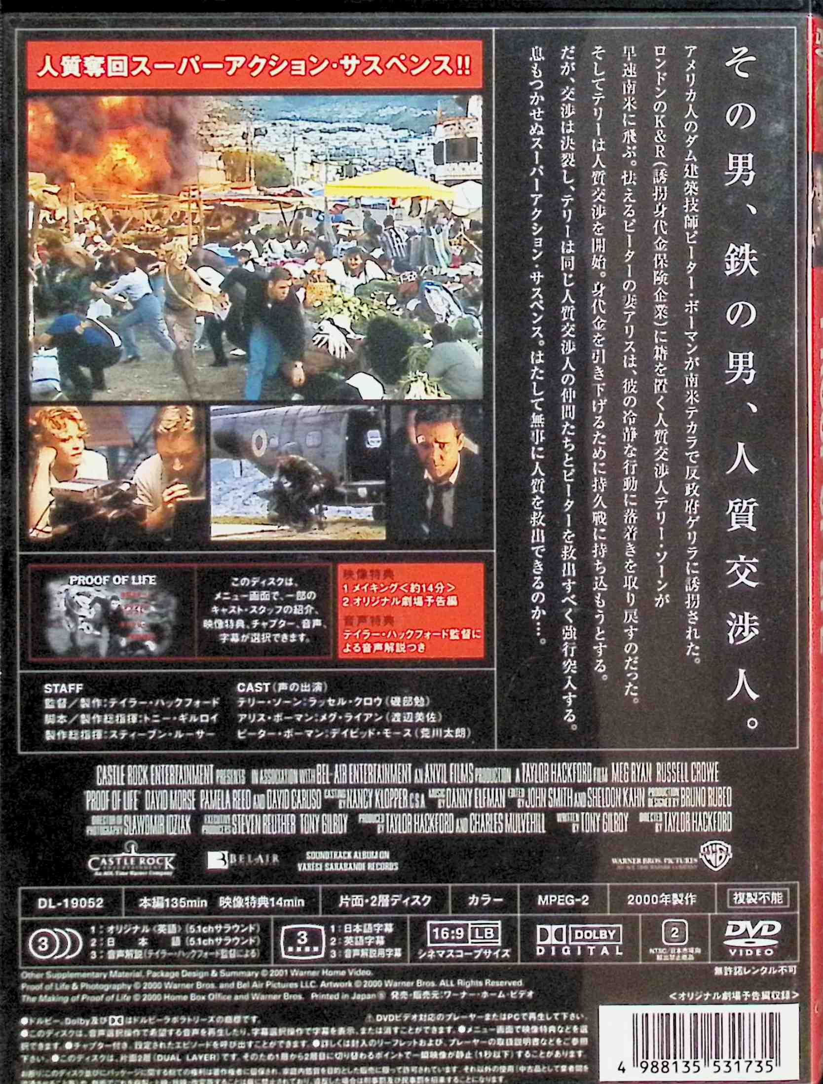 【中古】Farming Simulator 3D ポケット農園 - 3DS