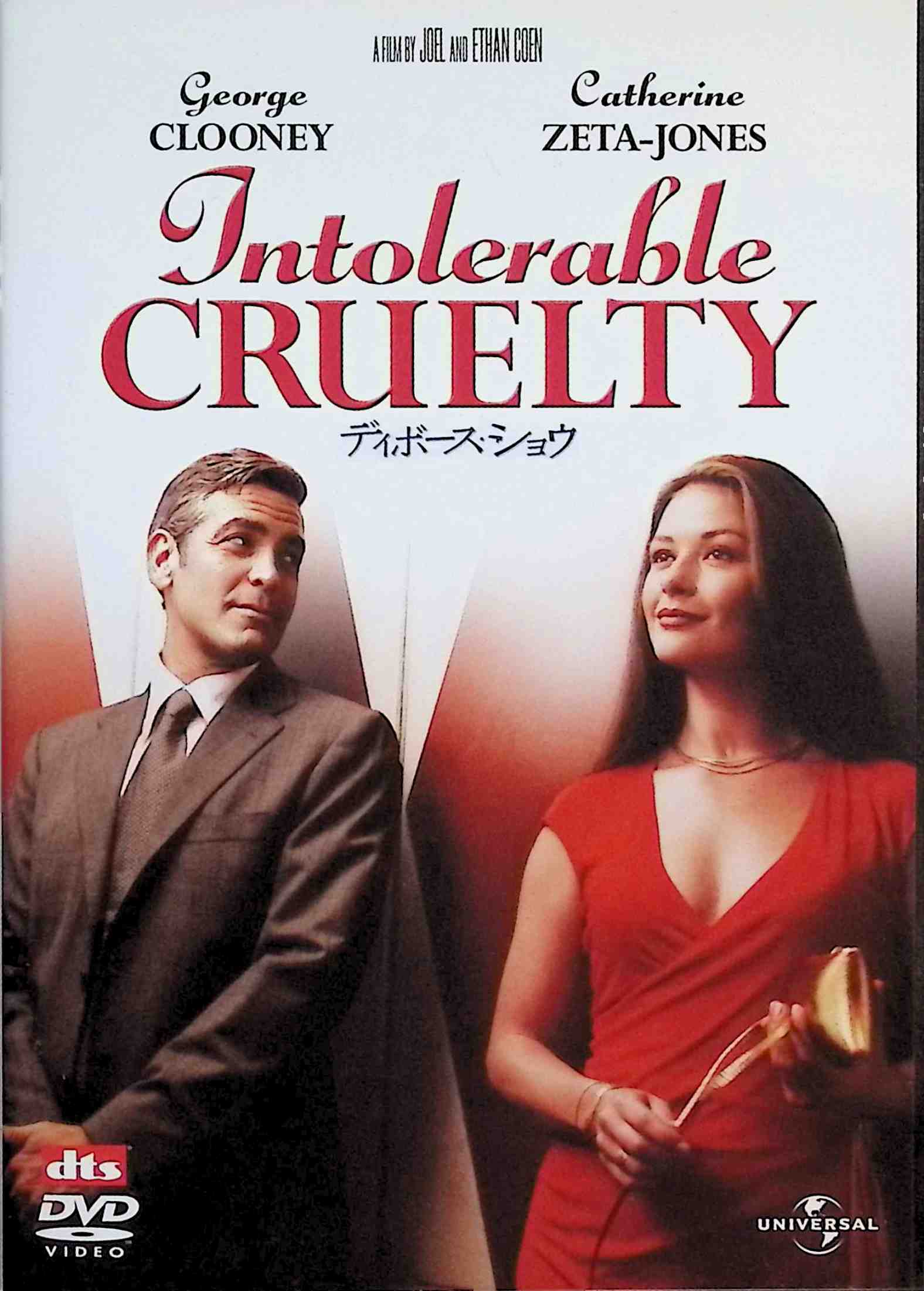 「 ディボース・ショウ [DVD]」 ジョージ・クルーニー (出演), キャサリン・ゼタ=ジョーンズ (出演), ジョエル・コーエン (監督) スゴ腕弁護士のマイルズは、自分のチャレンジ精神を満足させるために敗訴確実の離婚訴訟を引き受け、みごとに勝訴に導いてみせる。おかげで1セントの慰謝料ももらえなかった悪女キャサリンは、とんでもない復讐を考え出し……。 『バーバー』に続くコーエン兄弟の新作は、ジョージ・クルーニーとキャサリン・ゼタ=ジョーンズのビッグなハリウッド・スターを主演に迎えてのラブ・コメディ。離婚訴訟専門の敏腕弁護士と、慰謝料目当てで結婚と離婚を繰り返す悪女の恋模様がユーモアたっぷりに綴られる。ひとクセある登場人物に扮するビリー・ボブ・ソーントンら脇役陣の妙演も笑いを誘う。 音声： 日本語・英語 字幕： 日本語・英語 JANコード： 4580120512592 🐾 安心の検品・保証 当店ではすべての商品を1点ずつ丁寧に検品したうえで出品しております。 万が一、商品に不備がございましたら、商品到着日から30日以内であれば返品・返金を承ります。どうぞ安心してご利用ください。 🐾 送料無料・スピード発送 AM11時までのご注文は、日本郵便〈ゆうメール〉にて当日発送いたします。 ※ゆうメールは土日祝日の配達がございません。あらかじめご了承ください。 商品は防水クッション封筒で丁寧に梱包し、ポストへお届けします。 🐾 まとめ買いがおトク！クーポン配布中 2点以上のご購入　→　100円引き 4点以上のご購入　→　400円引き 8点以上のご購入　→　1,000円引きDISC PLUSは映画・音楽好きのための専門中古ショップです。 レア盤、絶版アイテム、懐かしの名作など、毎日新商品入荷中！ 🐾 まとめ買いでおトクなクーポン配布中🐾