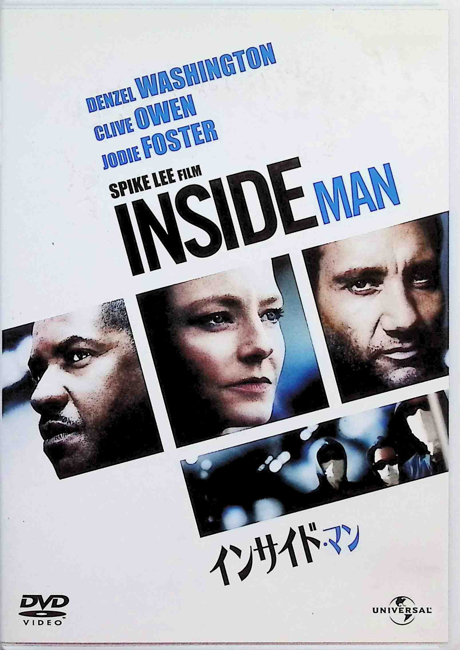 「 インサイド・マン [DVD]」 デンゼル・ワシントン (出演), ジョディ・フォスター (出演), スパイク・リー (監督) 白昼堂々、強盗団が銀行に立てこもった。犯人たちは、人質全員に自分たちと同じ格好をさせて警察をかく乱。敏腕捜査官フレイジャーらは銀行を包囲するが、犯人側の要求は2転3転し……。 アカデミー賞級の俳優をこれでもかと配して魅せる、スリリングな映像サスペンス。犯人と警察の知能戦だけでも充分先が読めないのに、そこに独自の思惑を持ってからんでくる名女優フォスターの存在が、更なる佳境へとストーリーを導く。 音声： 英語, 日本語, タイ語 字幕： 日本語, タイ語, 英語, 中国語, 韓国語,インドネシア語 JANコード： 4582131181316 🐾 安心の検品・保証 当店ではすべての商品を1点ずつ丁寧に検品したうえで出品しております。 万が一、商品に不備がございましたら、商品到着日から30日以内であれば返品・返金を承ります。どうぞ安心してご利用ください。 🐾 送料無料・スピード発送 AM11時までのご注文は、日本郵便〈ゆうメール〉にて当日発送いたします。 ※ゆうメールは土日祝日の配達がございません。あらかじめご了承ください。 商品は防水クッション封筒で丁寧に梱包し、ポストへお届けします。 🐾 まとめ買いがおトク！クーポン配布中 2点以上のご購入　→　100円引き 4点以上のご購入　→　400円引き 8点以上のご購入　→　1,000円引きDISC PLUSは映画・音楽好きのための専門中古ショップです。 レア盤、絶版アイテム、懐かしの名作など、毎日新商品入荷中！ 🐾 まとめ買いでおトクなクーポン配布中🐾