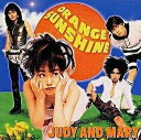 【中古】 (CD) Orange Sunshine / JUDY AND MARY (送料無料)