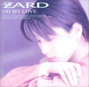 【中古】 CD OH MY LOVE / ZARD (送料無料)
