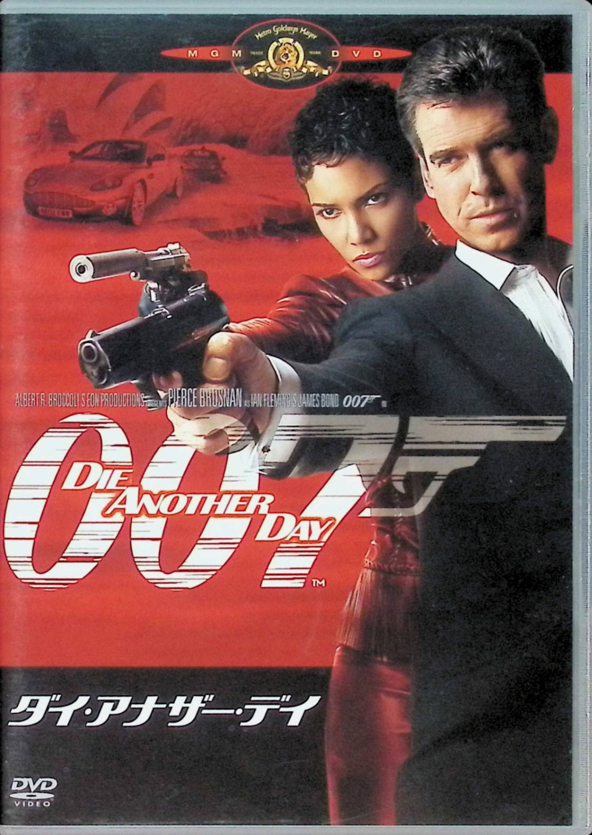 【中古】 007/ダイ・アナザー・デイ [DVD]　ピアース・ブロスナン (出演), ハル・ベリー (出演), リー・タマホリ (監督)　（送料無料）