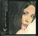 【中古】 CD 「彼ら」の存在(紙ケース仕様) / カヒミ・カリィ (送料無料)