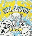 【中古】 CD SPLASH!!! 〜遙かなる自主制作BEST〜 (初回限定盤)(DVD付) / FLOW (送料無料)