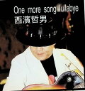 【中古】 CD One more song lullabye / 西濱哲男 (送料無料)