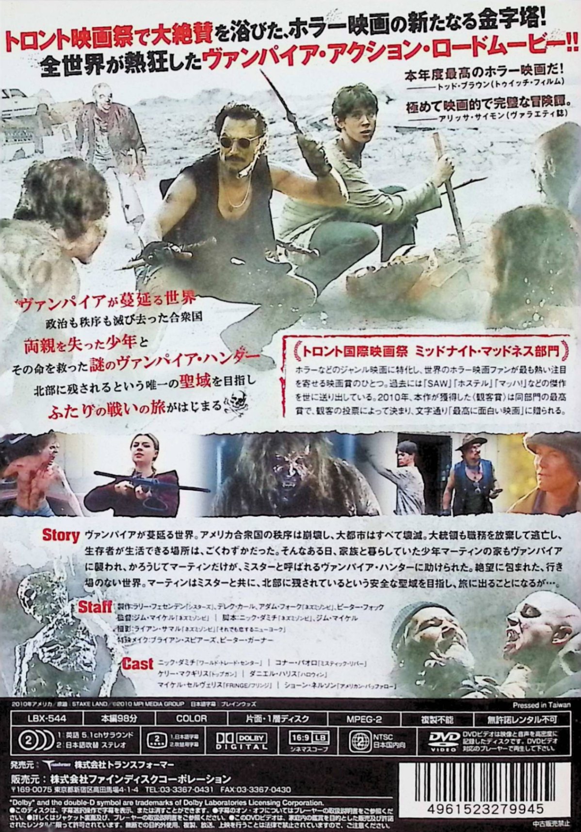 【中古】【Blu−ray】変身TOUR’13＠Zepp　DiverCity / チャットモンチー【出演】