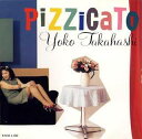 【中古】 CD ピチカート / 高橋洋子 (送料無料)