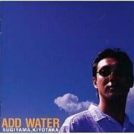 樂天商城 - 【中古】 (CD) ADD’ WATER / 杉山清貴 （送料無料）