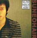 【中古】 CD SUN!NEO!AIR! / Suneohair (送料無料)