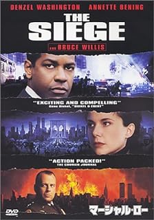 【中古】 マーシャル・ロー [DVD]　デンゼル・ワシントン (出演), アネット・ベニング (出演), エドワ..