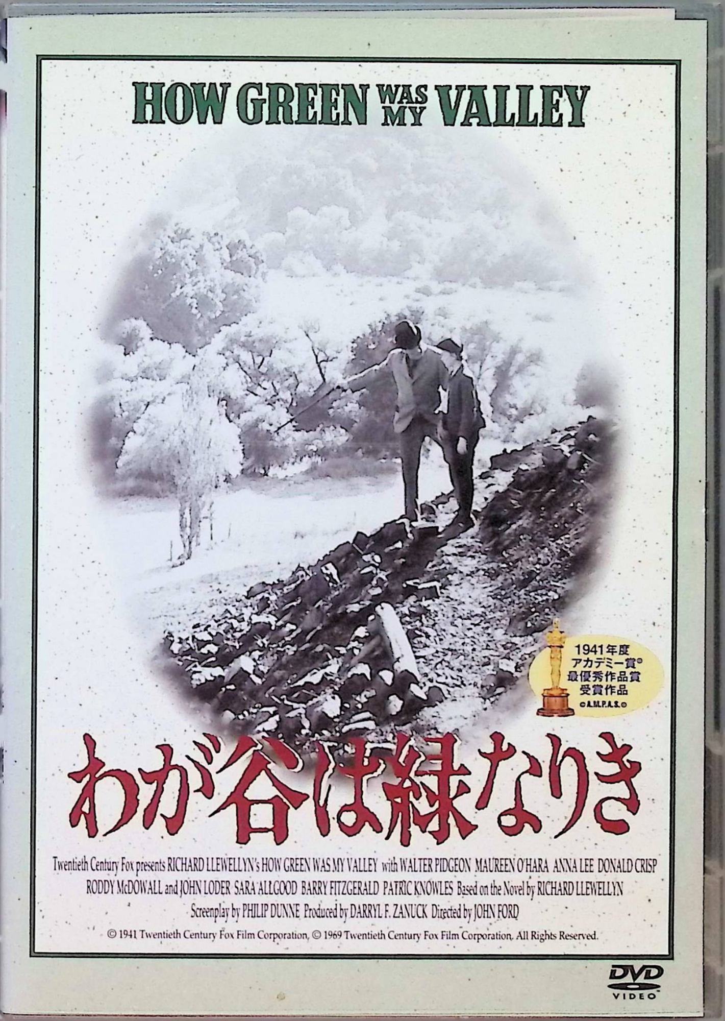 「 わが谷は緑なりき [DVD]」 ウォルター・ピジョン (出演), モーリン・オハラ (出演), ジョン・フォード (監督) 19世紀末、ウェールズの炭坑地帯のある村に住んでいた一家の運命を回想形式で綴った物語。「怒りの葡萄」に続いてD・F・ザナックが個人的に製作したフォードの文芸映画。当初サウス・ウェールズのオール・ロケが決まっていたが、第二次大戦のため、計画は放棄され、代わってサン・フェルナンド渓谷に80エーカーの村がそっくり建てられた。家族が次々に死に、姉は不本意に嫁ぎ、自分はいじめられるというように、語られる出来事は陰惨で不幸なことばかりだが、それを回想する主人公の記憶の光景はあくまで美しく、J・フォードの語りはリリカル。トーンを落とし、一部分だけ強い光をあてる画面作りで視覚的にも磨き抜かれている。 音声： 英語 字幕： 日本語・英語 JANコード： 4988142178923 🐾 安心の検品・保証 当店ではすべての商品を1点ずつ丁寧に検品したうえで出品しております。 万が一、商品に不備がございましたら、商品到着日から30日以内であれば返品・返金を承ります。どうぞ安心してご利用ください。 🐾 送料無料・スピード発送 AM11時までのご注文は、日本郵便〈ゆうメール〉にて当日発送いたします。 ※ゆうメールは土日祝日の配達がございません。あらかじめご了承ください。 商品は防水クッション封筒で丁寧に梱包し、ポストへお届けします。 🐾 まとめ買いがおトク！クーポン配布中 2点以上のご購入　→　100円引き 4点以上のご購入　→　400円引き 8点以上のご購入　→　1,000円引きDISC PLUSは映画・音楽好きのための専門中古ショップです。 レア盤、絶版アイテム、懐かしの名作など、毎日新商品入荷中！ 🐾 まとめ買いでおトクなクーポン配布中🐾