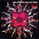 【中古】 CD Fine Feathers Make Fine Birds (CD2枚組) / UA (送料無料)