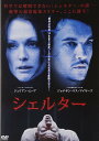 【中古】 シェルター (レンタルアップDVD) ジュリアン・ムーア (出演), ジョナサン・リス・マイヤーズ (出演), マンス・マーリンド (監督), ビョル...