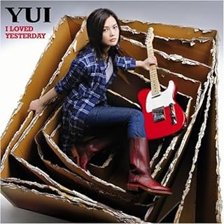 Rakuten - 【中古】 (CD) I LOVED YESTERDAY / YUI （送料無料）