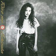 「 Rise me」 工藤静香 1 さよならLONELY これっきりLONELY 2 Do Done 3 渇いた花 4 きみが翼をひろげるとき 5 他人の街 6 Gong 7 悲しみのOCEAN 8 HOT BODY 9 そのあとは雨の中 10 慟哭 JAN： 4988013461437 🐾 安心の検品・保証 当店ではすべての商品を1点ずつ丁寧に検品したうえで出品しております。 万が一、商品に不備がございましたら、商品到着日から30日以内であれば返品・返金を承ります。どうぞ安心してご利用ください。 🐾 送料無料・スピード発送 AM11時までのご注文は、日本郵便〈ゆうメール〉にて当日発送いたします。 ※ゆうメールは土日祝日の配達がございません。あらかじめご了承ください。 商品は防水クッション封筒で丁寧に梱包し、ポストへお届けします。 🐾 まとめ買いがおトク！クーポン配布中 2点以上のご購入　→　100円引き 4点以上のご購入　→　400円引き 8点以上のご購入　→　1000円引きDISC PLUSは映画・音楽好きのための専門中古ショップです。 レア盤、絶版アイテム、懐かしの名作など、毎日新商品入荷中！ 🐾 まとめ買いでおトクなクーポン配布中🐾