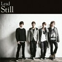 【中古】 CD Still (初回盤B) / Lead (送料無料)
