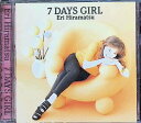 【中古】 CD 7 DAYS GIRL / 平松愛理 (送料無料)