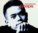 【中古】 CD Steps / 中西圭三 (送料無料)
