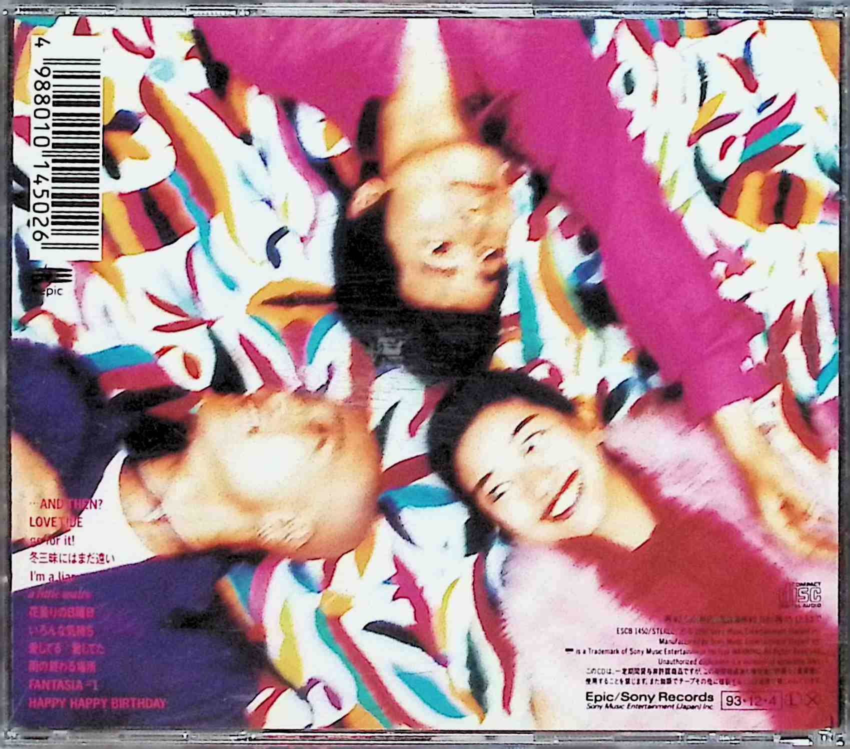 【中古】 (CD) magic / DREAMS COME TRUE （送料無料）