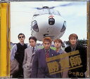 【中古】 CD 勝負師(ギャンブラー) / シャ乱Q (送料無料)