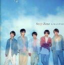 【中古】 CD イノセントデイズ 初回限定盤A(CD+DVD) / Sexy Zone (送料無料)
