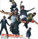 【中古】 (CD) チン派ロック (2枚組) / チン☆パラ (送料無料)
