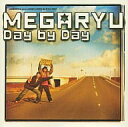 【中古】 CD Day By Day / MEGARYU (送料無料)
