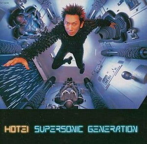 【中古】 (CD) SUPERSONIC GENERATION / 布袋寅泰 (送料無料)