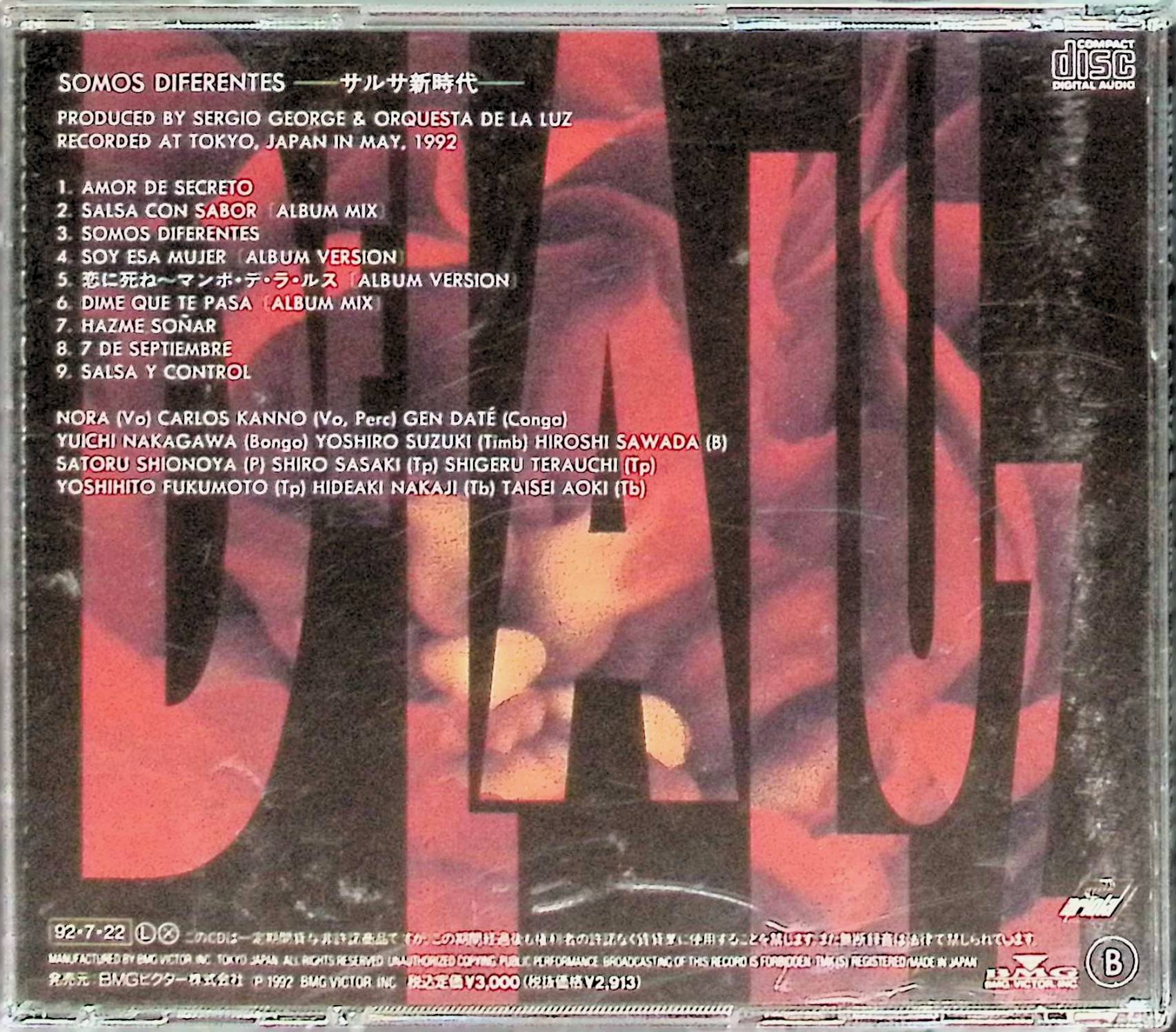ディスクプラスの【中古】 (CD) ディフェレンテス～サルサ新時 / Orquesta de La Luz （送料無料）｜アングル2
