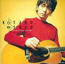 【中古】 CD STARTING POINT / 押尾コータロー (送料無料)