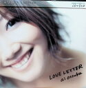 【中古】 CD LOVE LETTER(DVD付) / 大塚愛 (送料無料)