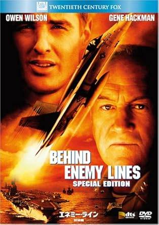 「 エネミー・ライン (特別編) (ベストヒット・セレクション) [DVD]」 オーウェン・ウィルソン (出演), ジョン・ムーア (監督) 退官間近の米軍飛行士クリスは和平協定下のボスニアの偵察飛行中、セルビア人民軍の砲撃を受ける。人民軍は協定を破り、大量虐殺を行なっていた。その事実を目撃したクリスは、味方の助けを待ちながら必死のサバイバルに挑む。 ボスニアの戦場に取り残された兵士のサバイバルを描く戦闘アクション。ミサイルに追われる偵察機の飛行や、決死の地雷原突破など、スリリングな見せ場の数々に目を奪われること必至！ 音声： 日本語・英語 字幕： 日本語・英語 JANコード： 4988142596925 🐾 安心の検品・保証 当店ではすべての商品を1点ずつ丁寧に検品したうえで出品しております。 万が一、商品に不備がございましたら、商品到着日から30日以内であれば返品・返金を承ります。どうぞ安心してご利用ください。 🐾 送料無料・スピード発送 AM11時までのご注文は、日本郵便〈ゆうメール〉にて当日発送いたします。 ※ゆうメールは土日祝日の配達がございません。あらかじめご了承ください。 商品は防水クッション封筒で丁寧に梱包し、ポストへお届けします。 🐾 まとめ買いがおトク！クーポン配布中 2点以上のご購入　→　100円引き 4点以上のご購入　→　400円引き 8点以上のご購入　→　1,000円引きDISC PLUSは映画・音楽好きのための専門中古ショップです。 レア盤、絶版アイテム、懐かしの名作など、毎日新商品入荷中！ 🐾 まとめ買いでおトクなクーポン配布中 🐾