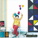 【中古】 CD 僕と君の合図 / ささのみちる (送料無料)