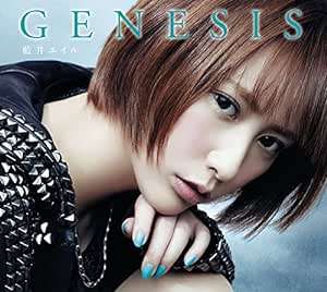 CD, DVD, 乐器 - 【中古】 (CD) GENESIS(初回生産限定盤) (CD＋DVD ) / 藍井エイル （送料無料）