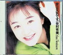 【中古】 (CD) 愛は元気です(ジュエルケース) / 谷村有美 (送料無料)