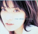 【中古】 CD Growing / 知念里奈 (送料無料)