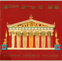 【中古】 CD PhiII / 米米CLUB (送料無料)