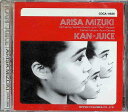 【中古】 (CD) ARISA REMIX ALBUM~KAN-JUICE / 観月ありさ (送料無料)