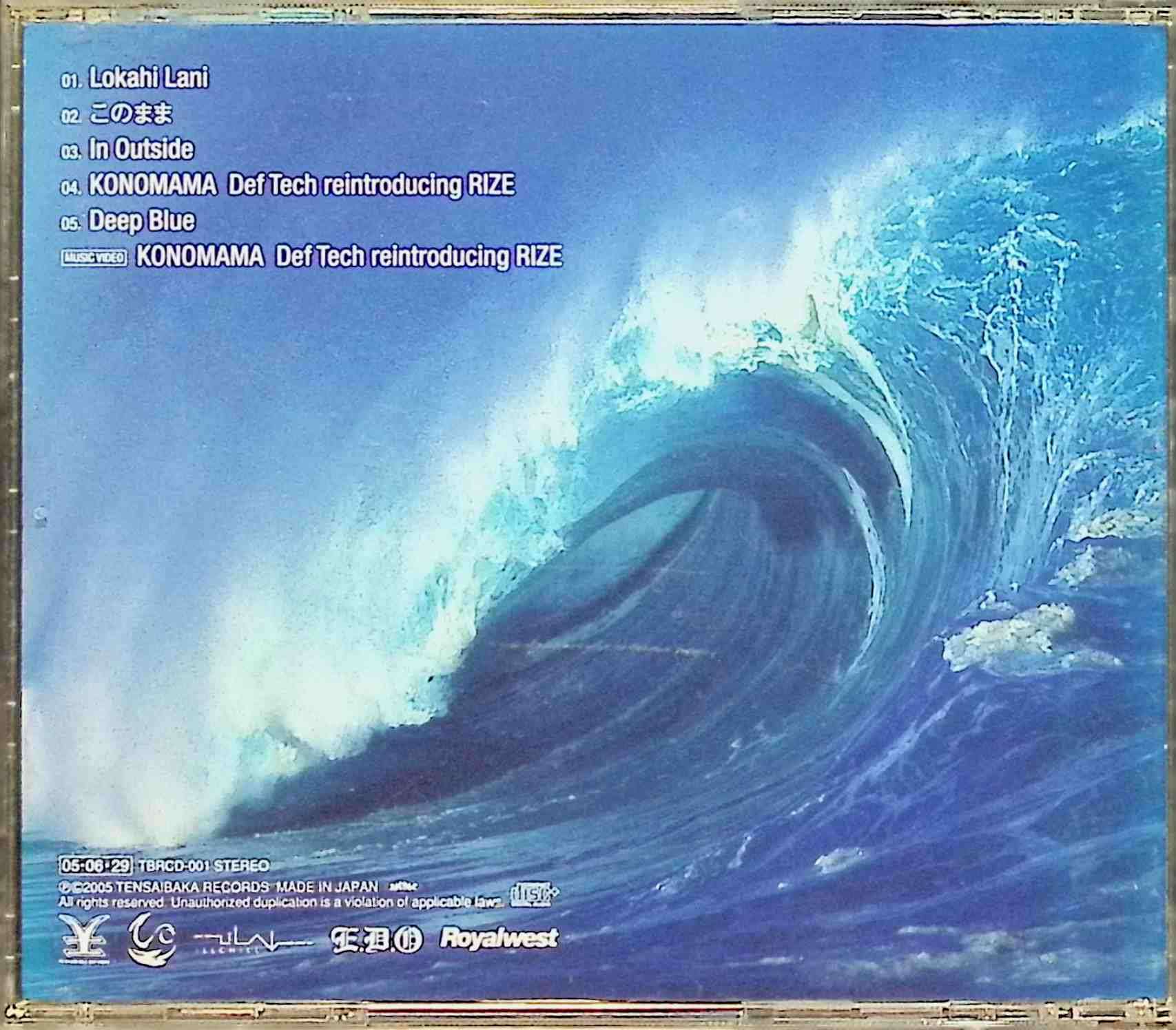 【中古】 (CD) Lokahi Lani / Def Tech （送料無料） 2