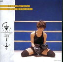 【中古】 CD STOP MOTION / 大黒摩季 (送料無料)