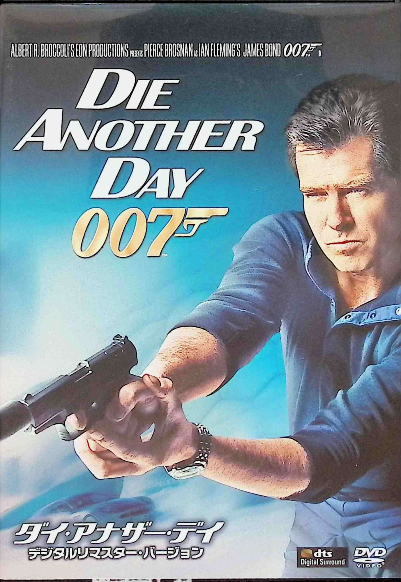 ����š� 007/���������ʥ������ǥ�(�ǥ������ޥ��������С������) [DVD]���ԥ��������֥����ʥ� (�б�), �ȥӡ������ƥ������� (�б�), �꡼...