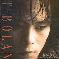 Rakuten - 【中古】 (CD) 夏の終わりに ～アコースティック・ヴァージョン / T-BOLAN （送料無料）