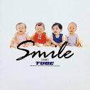 【中古】 CD SMILE / TUBE (送料無料)