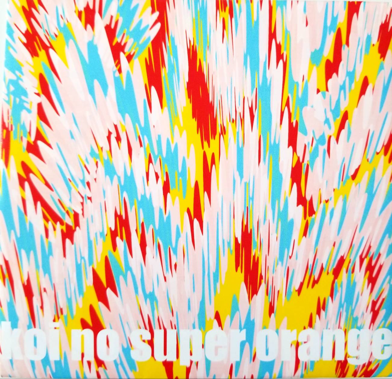 「 恋のスーパーオレンジ」 MAJIME records 1. orca pool the America 2.yellow kurabetorica 3.koi no super orange JAN： ※紙ジャケット仕様、状態良好 🐾 安心の検品・保証 当店ではすべての商品を1点ずつ丁寧に検品したうえで出品しております。 万が一、商品に不備がございましたら、商品到着日から30日以内であれば返品・返金を承ります。どうぞ安心してご利用ください。 🐾 送料無料・スピード発送 AM11時までのご注文は、日本郵便〈ゆうメール〉にて当日発送いたします。 ※ゆうメールは土日祝日の配達がございません。あらかじめご了承ください。 商品は防水クッション封筒で丁寧に梱包し、ポストへお届けします。 🐾 まとめ買いがおトク！クーポン配布中 2点以上のご購入　→　100円引き 4点以上のご購入　→　400円引き 8点以上のご購入　→　1000円引きDISC PLUSは映画・音楽好きのための専門中古ショップです。 レア盤、絶版アイテム、懐かしの名作など、毎日新商品入荷中！ 🐾 まとめ買いでおトクなクーポン配布中🐾