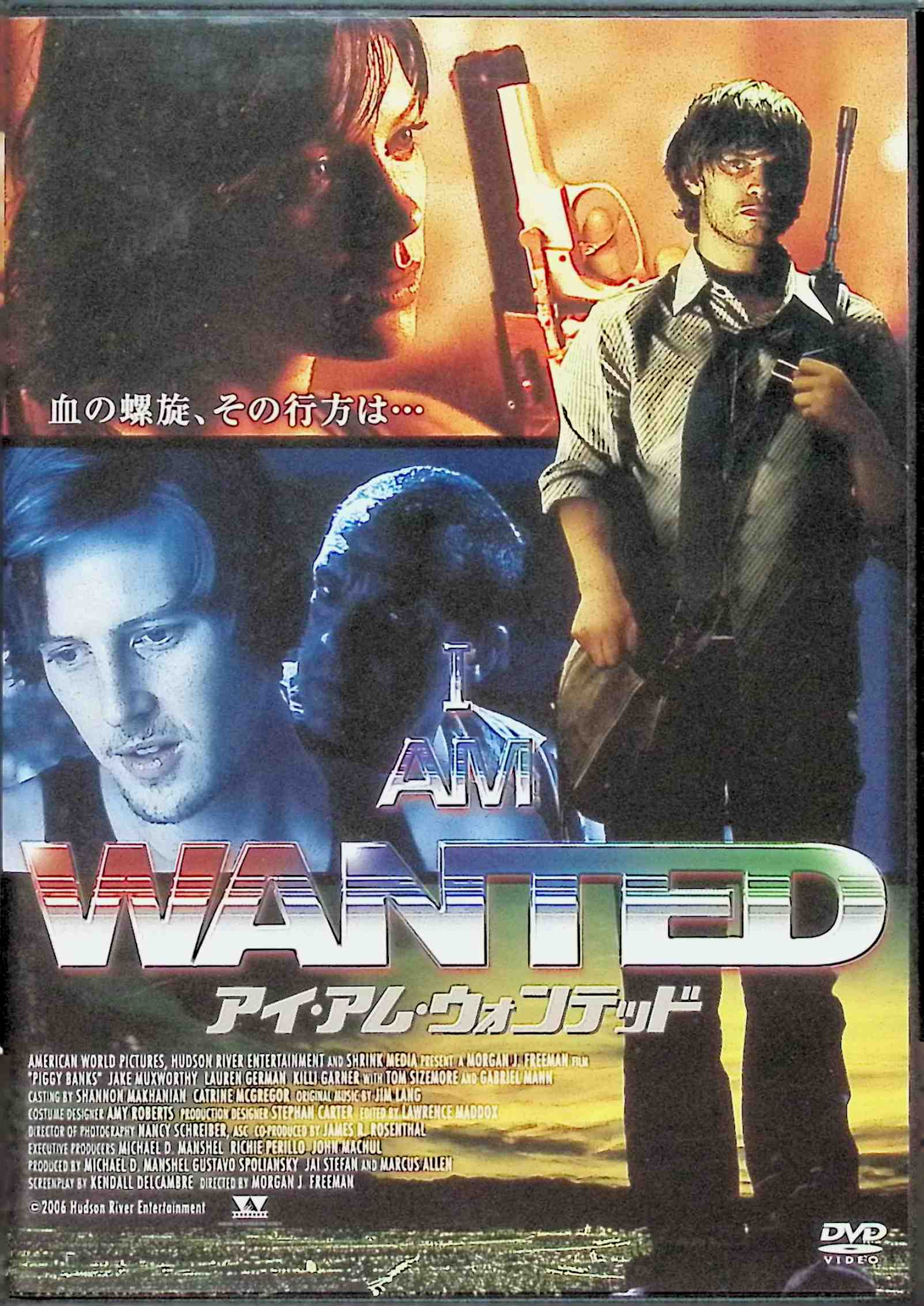 【中古】 アイ・アム・ウォンテッド [DVD]　ジェイク・マックスワーシー (出演), ローレン・ジャーマ (出演), モーガン・J・フリーマン (監督)　（送料無料）